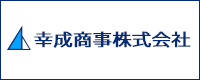 お客様ロゴ